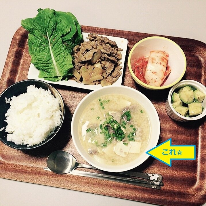 韓国 トックスープ レシピ 作り方 By いけmari 楽天レシピ 韓国 トックスープ レシピ 作り方 By いけmari 楽天レシピ